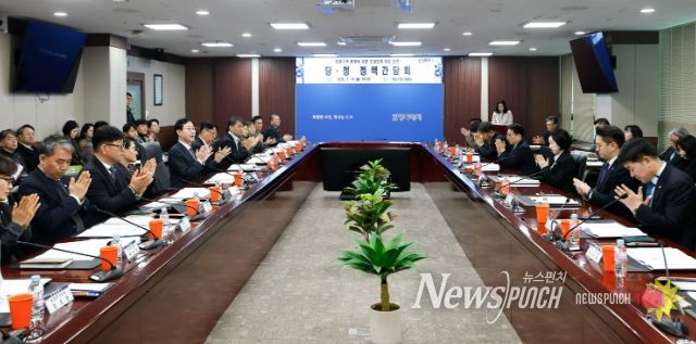 정명근 화성특례시장(오른쪽 줄 가운데)이 16일 시청 상황실에서 당정 정책간담회를 주재하고 있다.