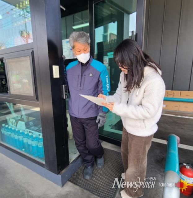 현장 점검 및 지도 모습