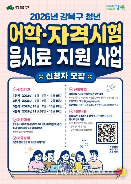 사업 안내 포스터