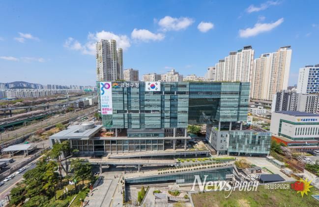 금천구청 종합청사 전경