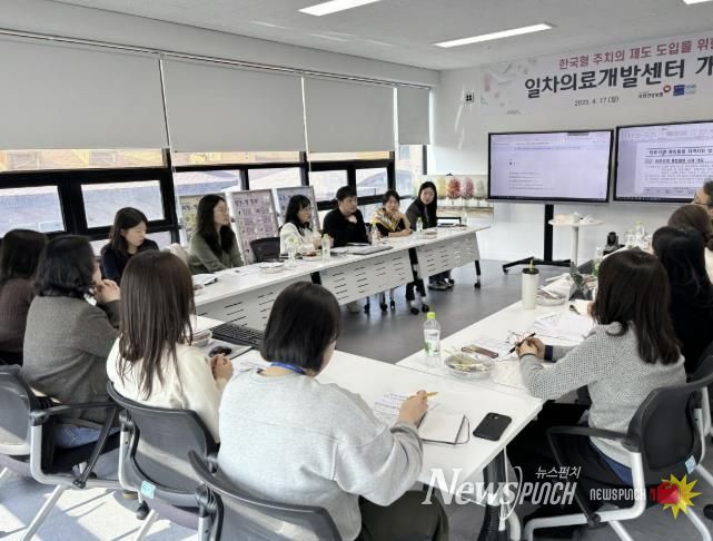 통합돌봄 지역사회 협력 간담회