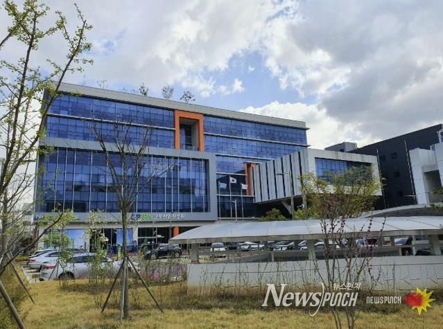 군포산업진흥원