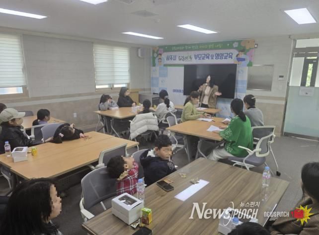 상주시 드림스타트, 가족체험과 부모교육 프로그램 운영