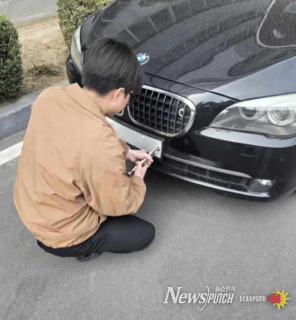 체납차량 번호판 영치중