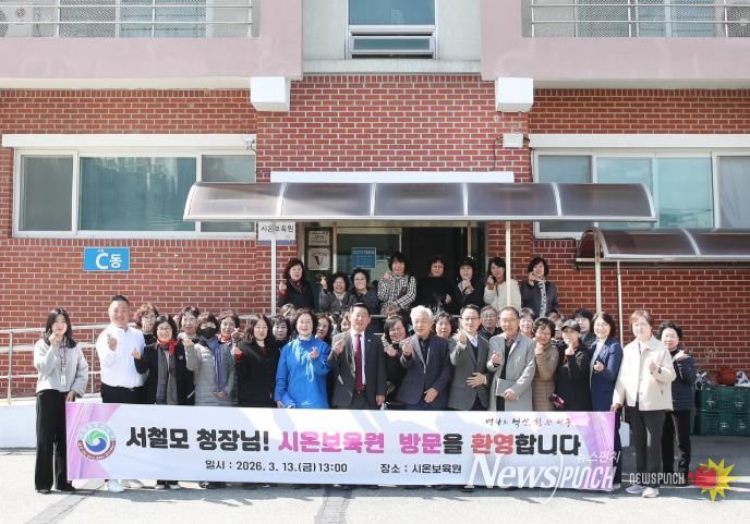 3월 16일 우리동네 소통투어 내동 시온 보육원 방문 장면