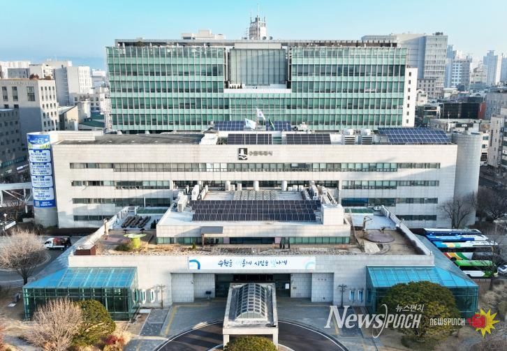 수원특례시청사