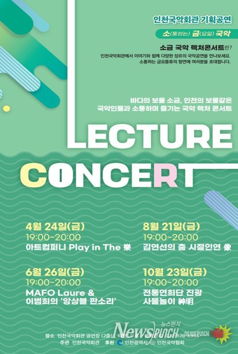 프로그램 홍보 포스터