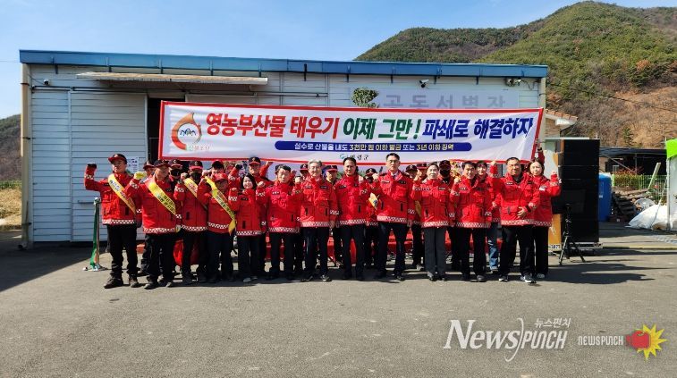 의령, 경남도 동시 산불예방 캠페인