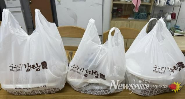 수원시 영통구 영통3동, 수누리감자탕 후원으로 경로당 어르신 감자탕 나눔