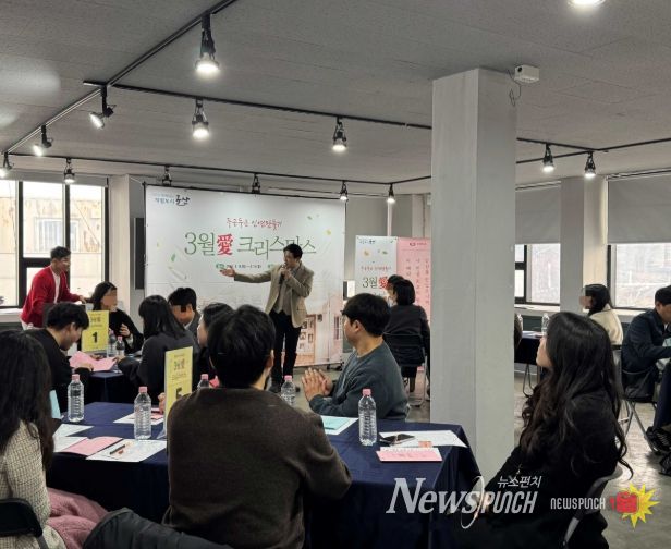 두근두근인연만들기