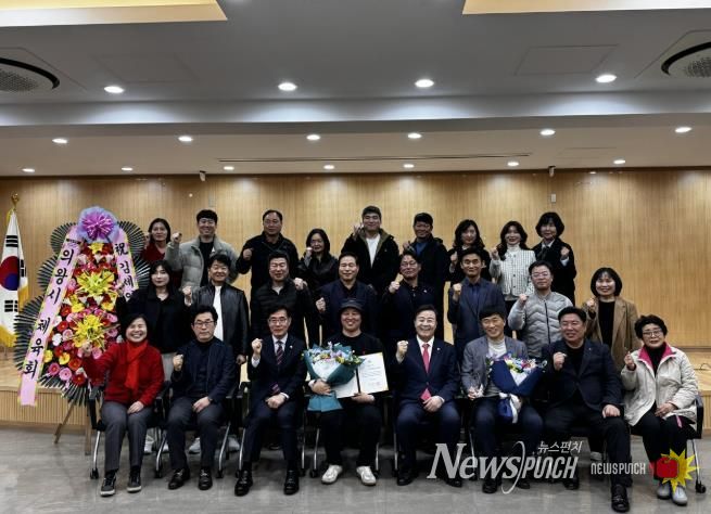 의왕시 내손1동 체육회장 이취임식 열려