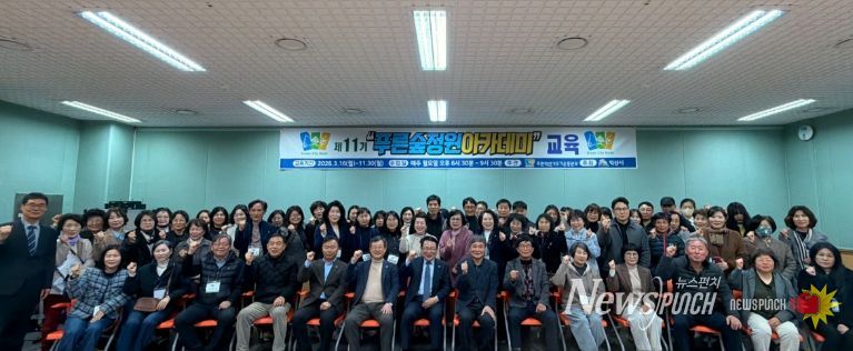 익산, 시민 정원전문가 키운다