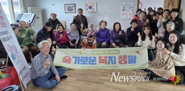 여주시 대신면 '슬복생', 초현1리 마을 시작으로 더 활기차고 더 촘촘하게!