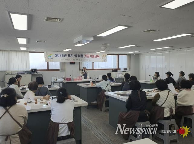 여주시농업기술센터, 우리 쌀 이용 가공기술교육 실시
