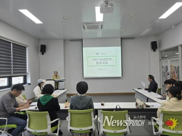 담양군, ‘치유농업연구회 창립 및 활성화 워크숍’ 성료