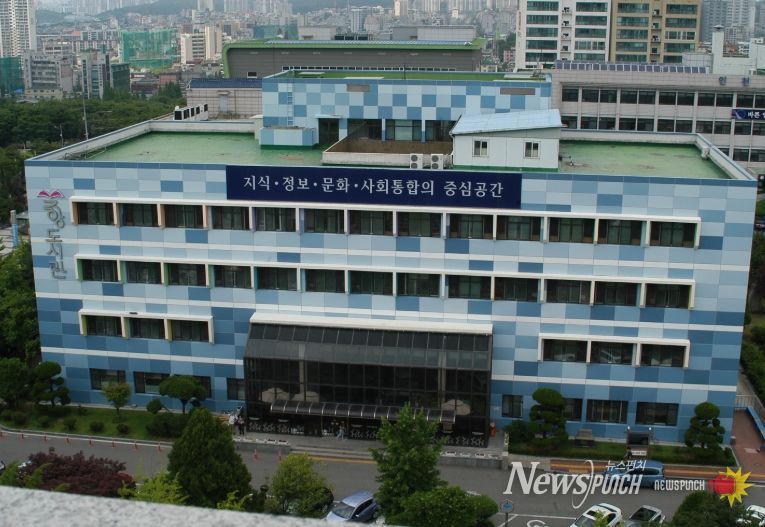 인천광역시교육청 중앙도서관