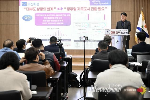 박진우 청년정책관이 17일 오전 안산시청 제1회의실에서 개최된 3월 정책브리핑에서 청년친화도시 안산의 청년정책에 대해 발표하고 있다.