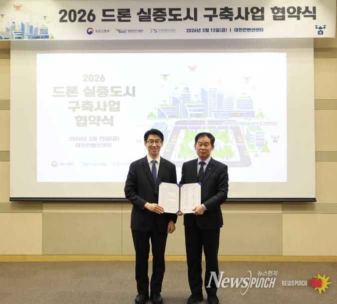 왼쪽부터 국토교통부 이창기 첨단항공과장, 평택시 최장민 미래도시전략국장