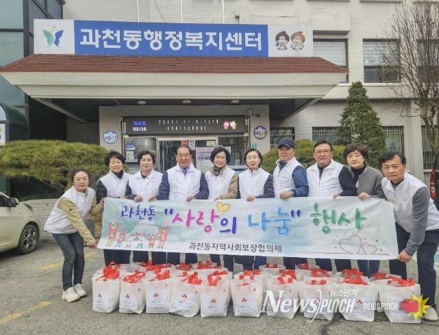 과천시 과천동 지역사회보장협의체, 어르신 28가구에 제철 과일 전달