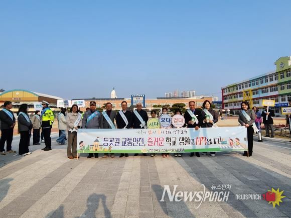 성주교육지원청, 성주지역 녹색어머니연합회 주관 2026학년도 등굣길 교통안전 캠페인 실시
