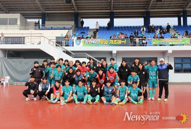 함안군민축구단, 감격적인 창단 첫 승 달성