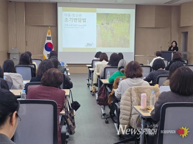 강릉교육지원청, 위(Wee)프로젝트 상담자 대상 ‘초기면담법’ 연수 운영