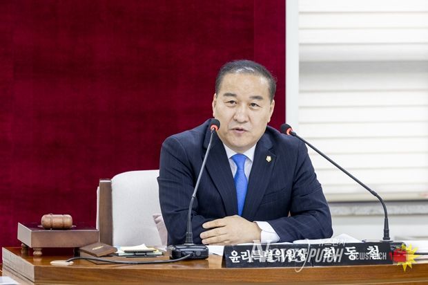 (강서구의회 윤리특별위원회 최동철 위원장)