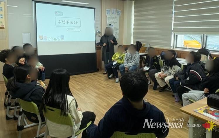 구덕청소년수련관 방과후아카데미 언론보도요청(학교폭력예방회복조정센터)_신성장사업과.p