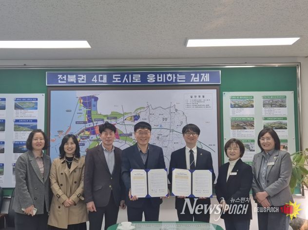 김제시-김제우체국, 안부살핌 우편서비스 업무협약 체결