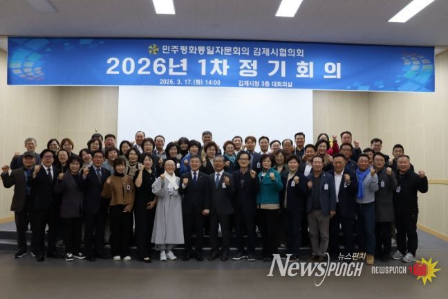 2026년 1분기 정기회의
