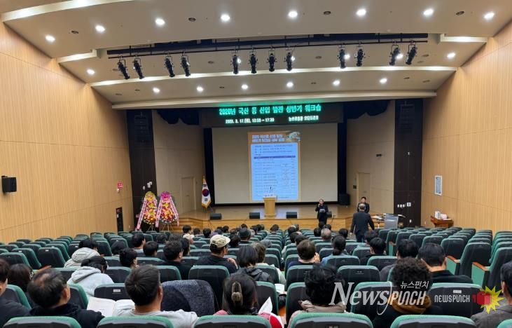 사천 콩 생산농가 역량 강화..국산콩 워크숍서 정보 공유