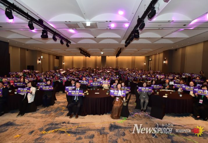 2026년 임원연수