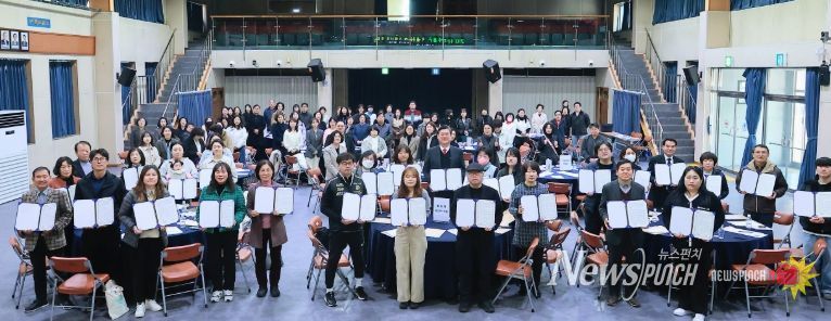 미추홀구, 29개 마을공동체와 업무협약