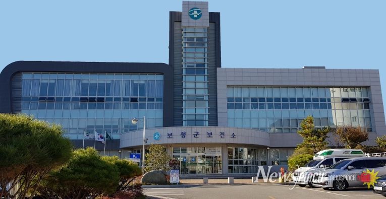 보성군, 사랑으로 꽉 채운 ‘임신육아 챌린지’ 도전하세요!_보성군보건소 전경