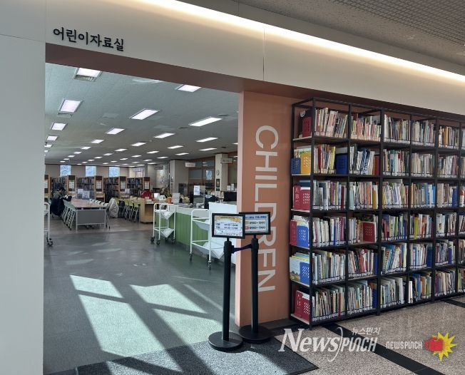 ‘책과 친구가 되는 1일 도서관 교실’ 참여 기관 모집