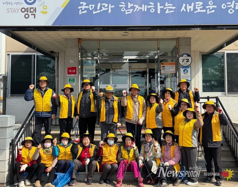 병곡면 고래불 한궁봉사단이 고래불역에서 환경정화 활동을 펼치고 있다.