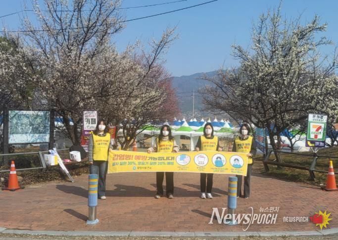 광양시보건소, 광양매화축제 감염병 예방 캠페인 실시