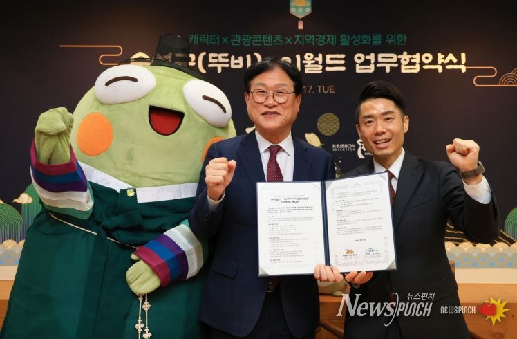 대구 수성구(구청장 김대권)는 지난 17일 구청에서 수성구 대표 캐릭터 ‘뚜비(DDUBI)’의 문화관광 콘텐츠 확장을 위해 대구 대표 테마파크 이월드와 업무협약(MOU)을 체결했다.