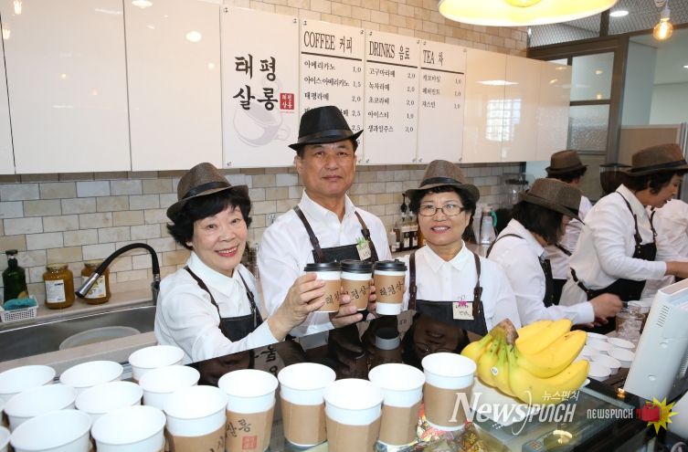 대구 중구, ‘태평시니어협동조합’ 고도화 마을기업 선정(태평시니어협동조합에서 운영중인 태평살롱 사진)