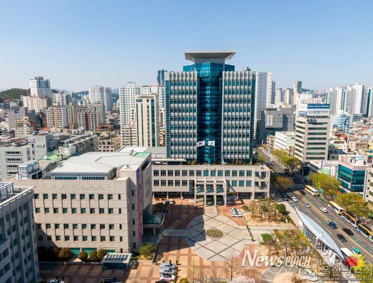 울산시청