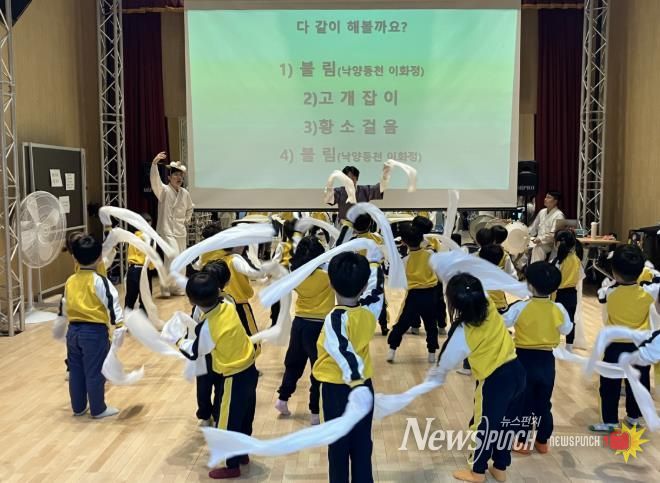 ‘세로토닌 키즈’ 전통연희 체험교육이 진행되고 있다