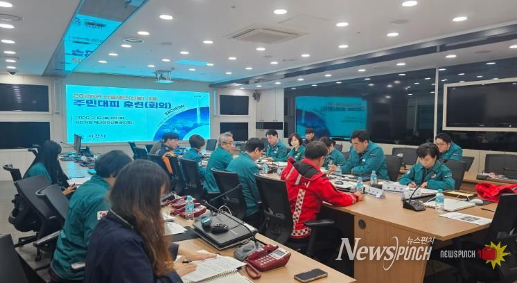 사천시 산림재난(산불) 대비 주민 대피 체계 강화