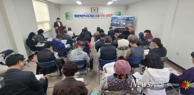 영암 독천낙지거리, 남도음식거리 조성 박차