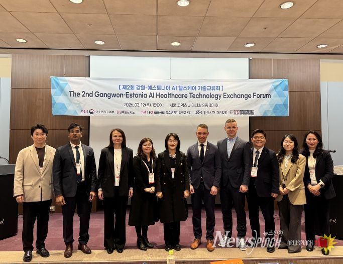 강원특별자치도, 제2회 강원AI 헬스케어 글로벌혁신특구 기술교류회