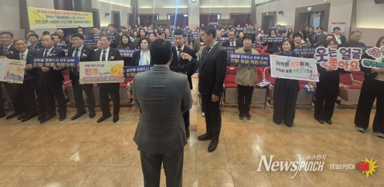 완산구지부 정기총회서 다국어 메뉴판 지원 및 위생·친절 결의대회