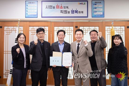 청라공원사업단이 지난 17일 「Incheon Green Agenda 2026」에서 공공정책 부문 우수상을 받았다.