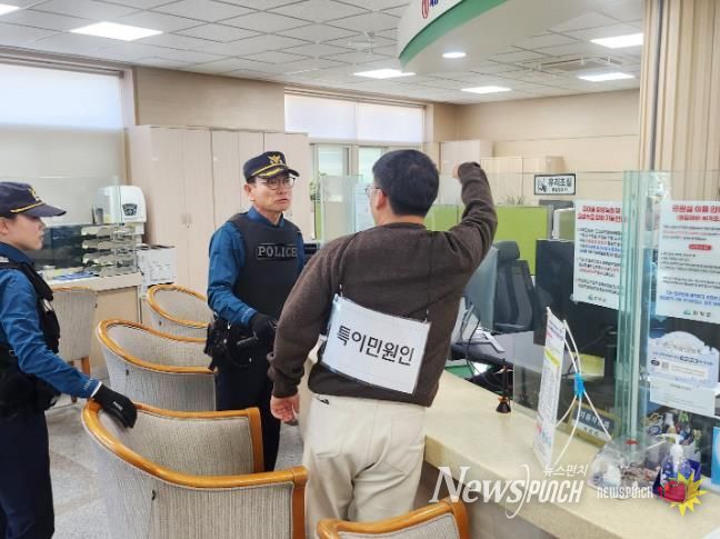 함양군, 함양경찰서와 합동 특이민원 대응 모의훈련 실시