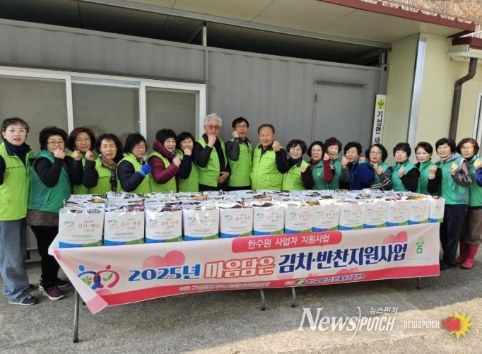 저소득 독거노인 등 803가구 대상, 2026년 마음 담은 반찬 지원사업