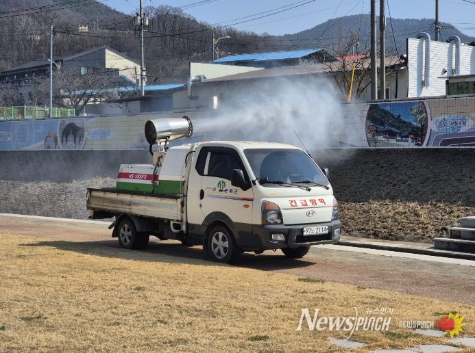 봄철 해빙기 모기 유충 등 선제 방역실