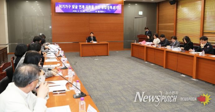 ‘위기가구 발굴·연계 종합대책’ 수립